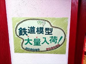 Nagoya Ghibli Park - 09